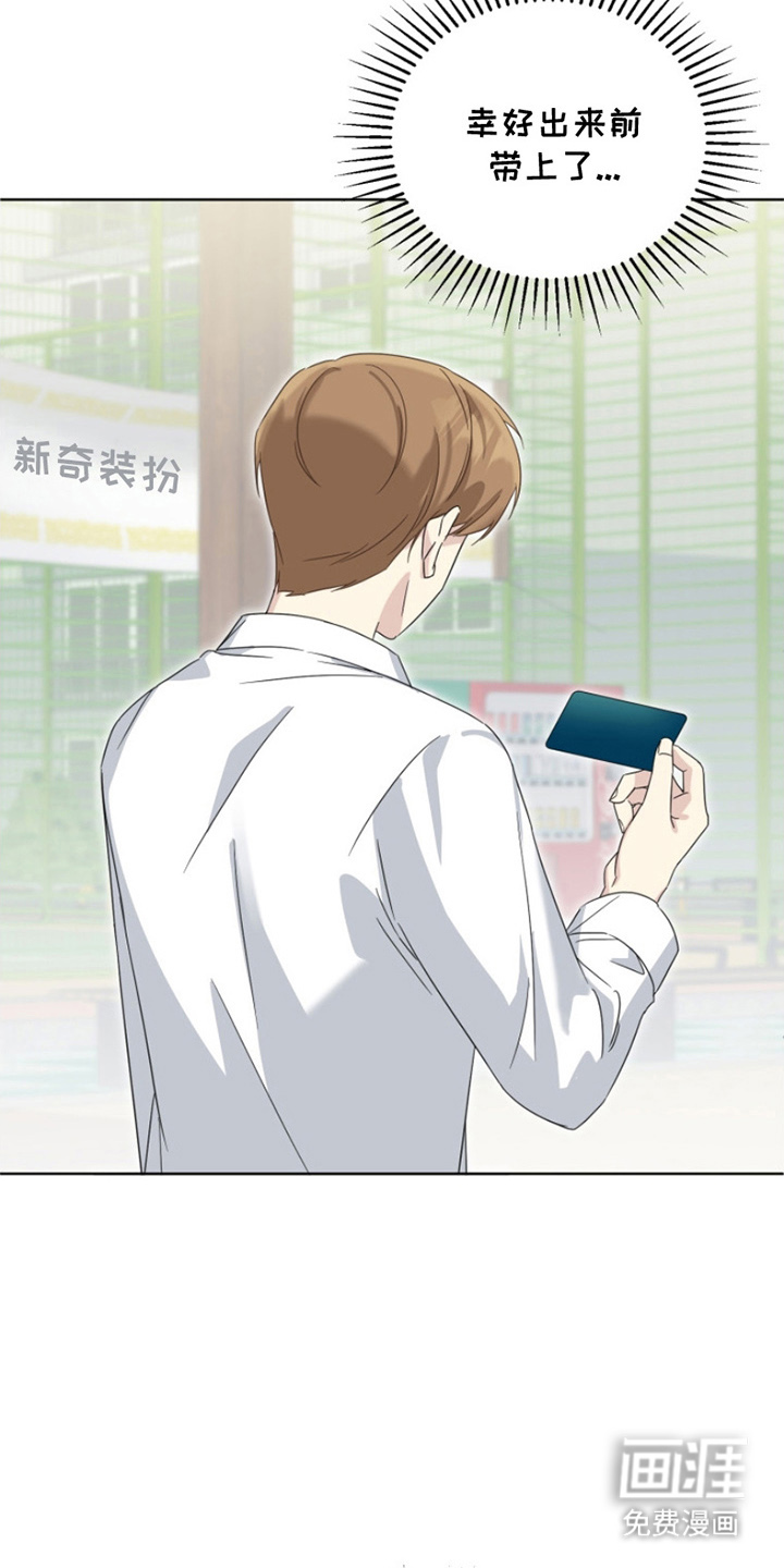 第19话11