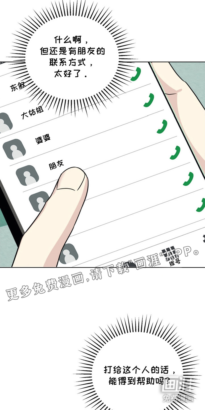 第19话1