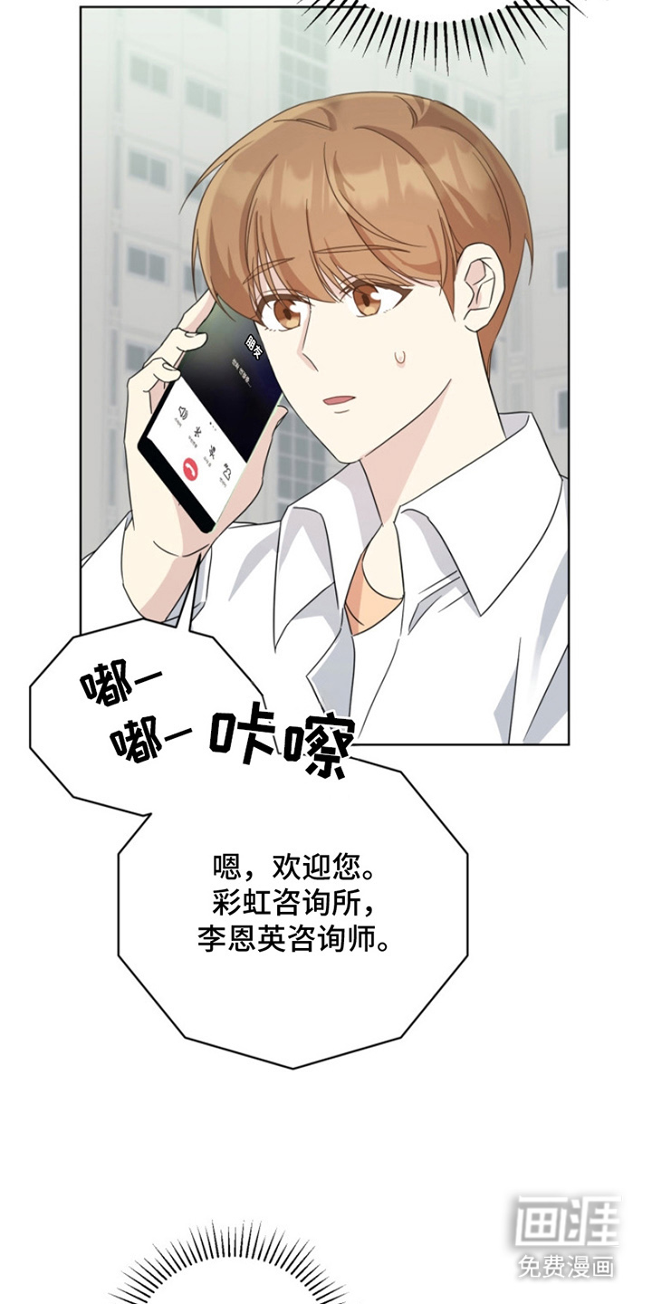 第19话2