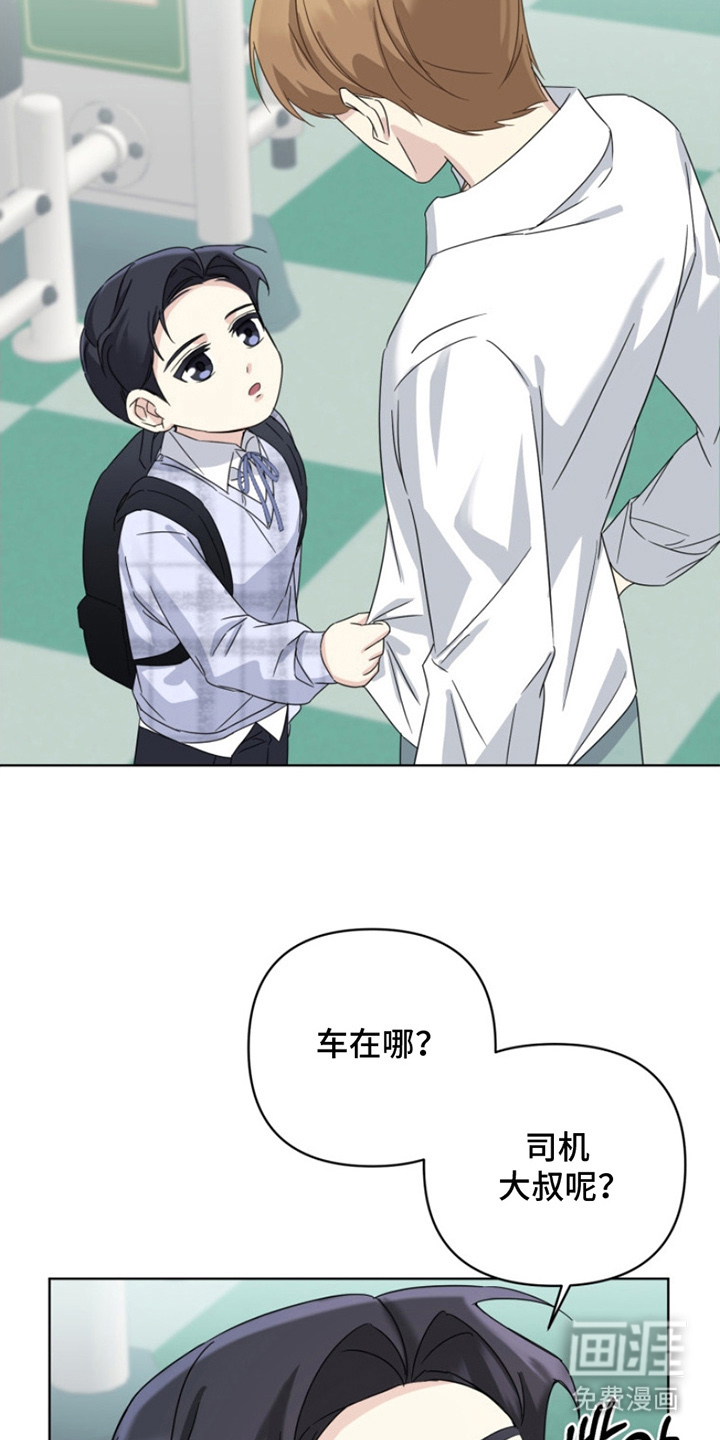 第19话8