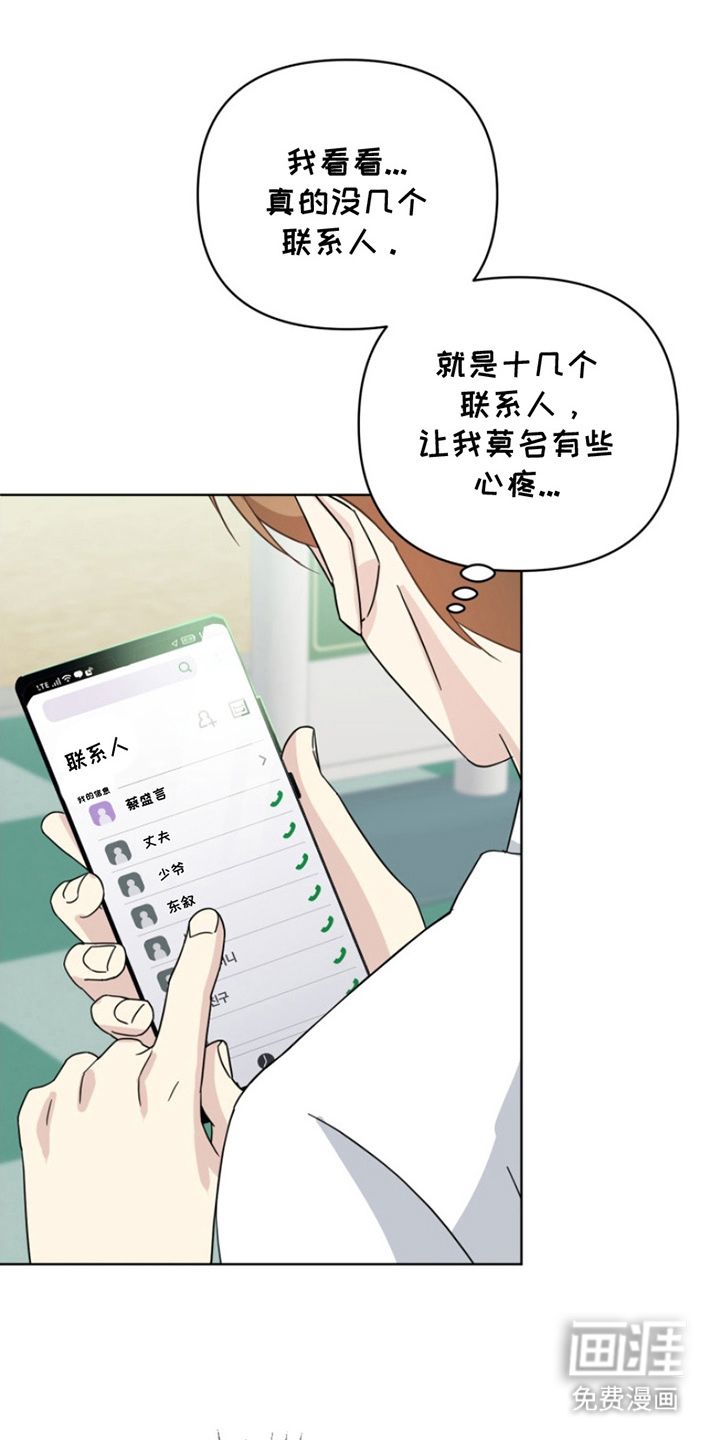 第19话0