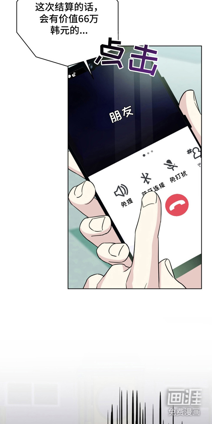 第19话5