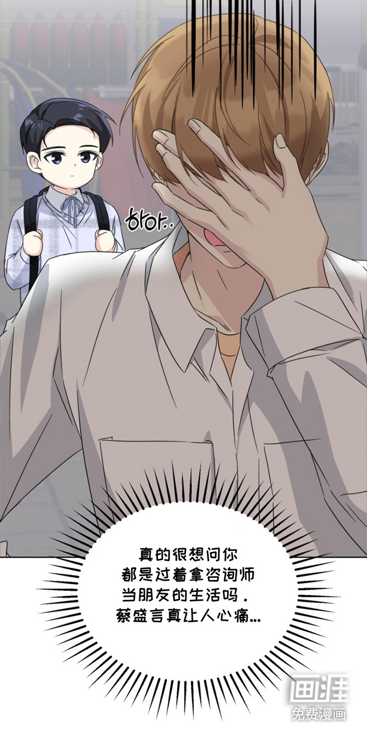 第19话6