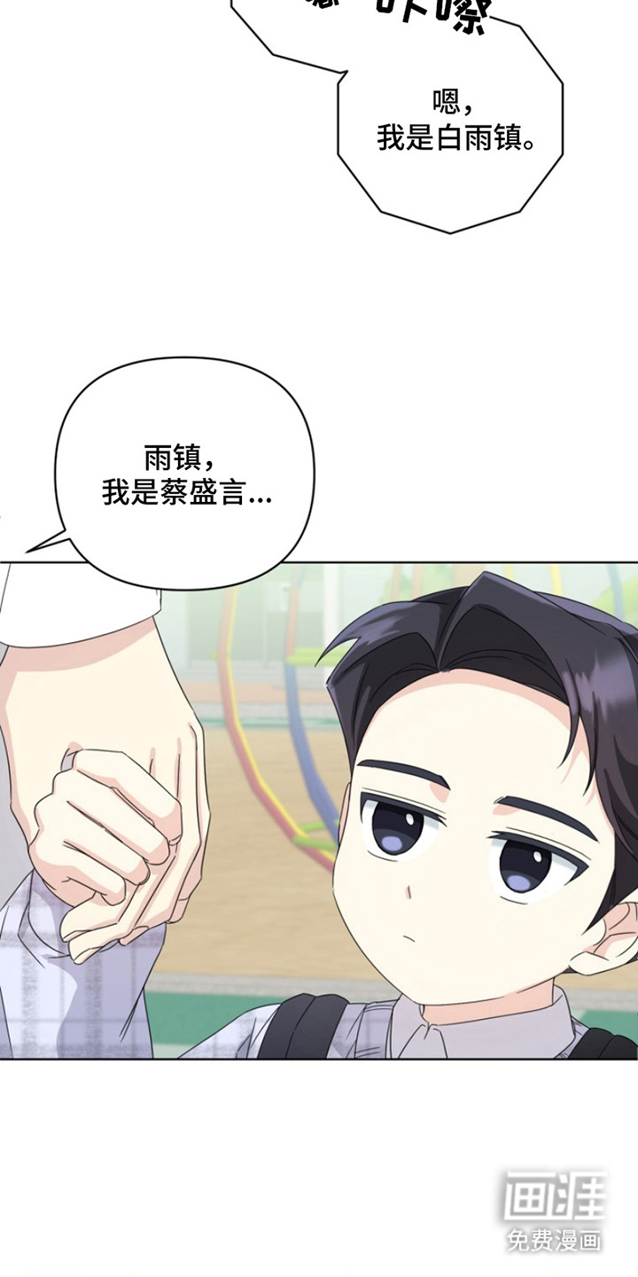 第19话17
