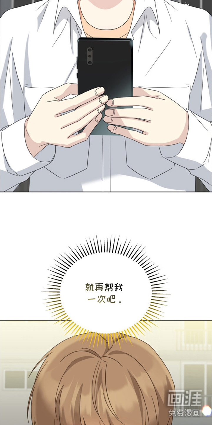 第19话14