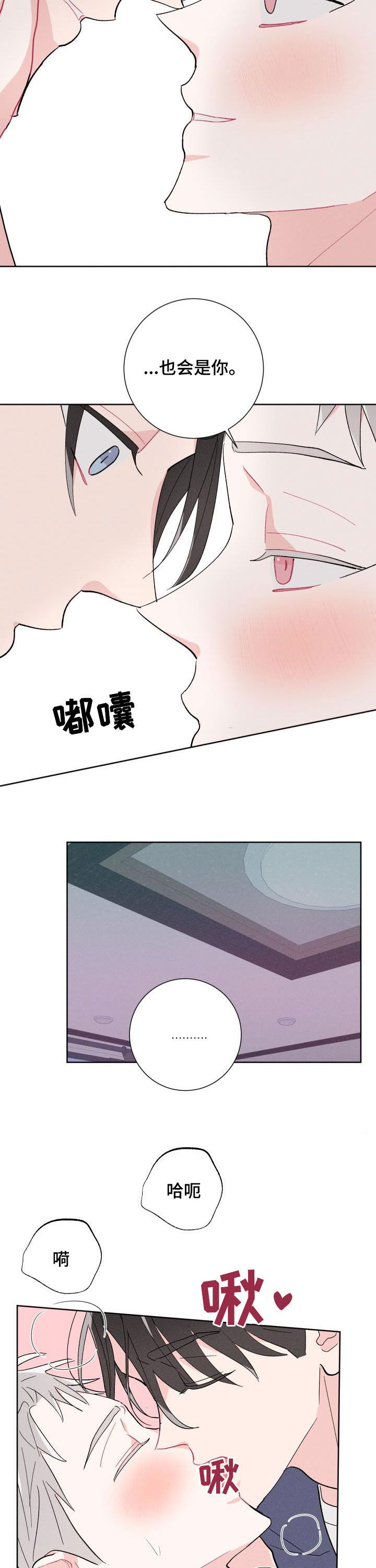 第78话3