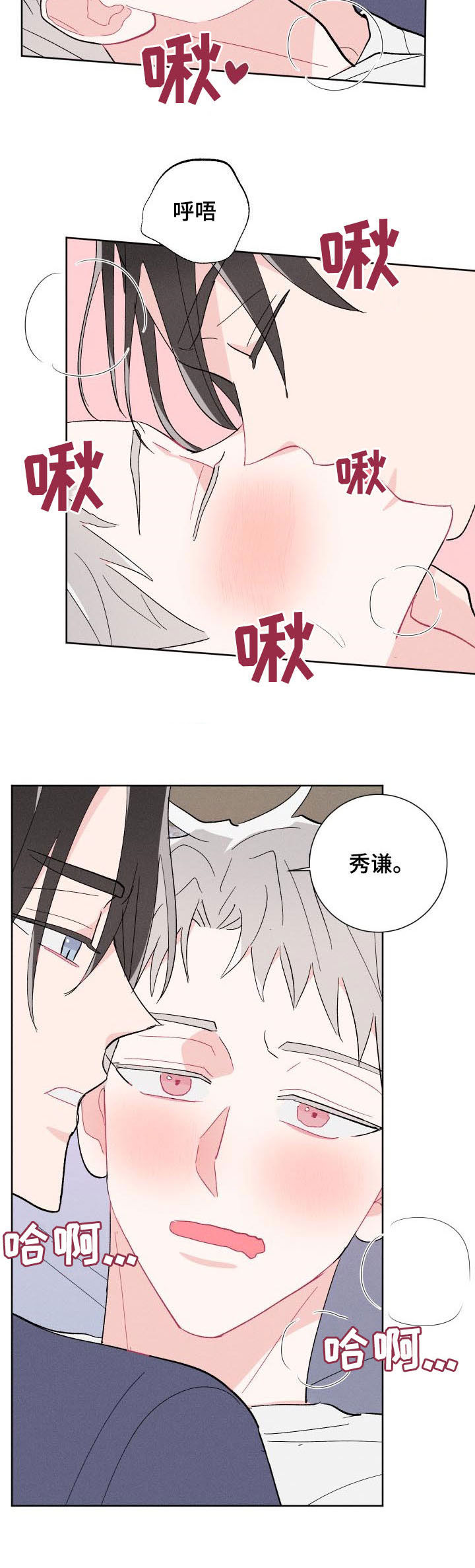 第78话4