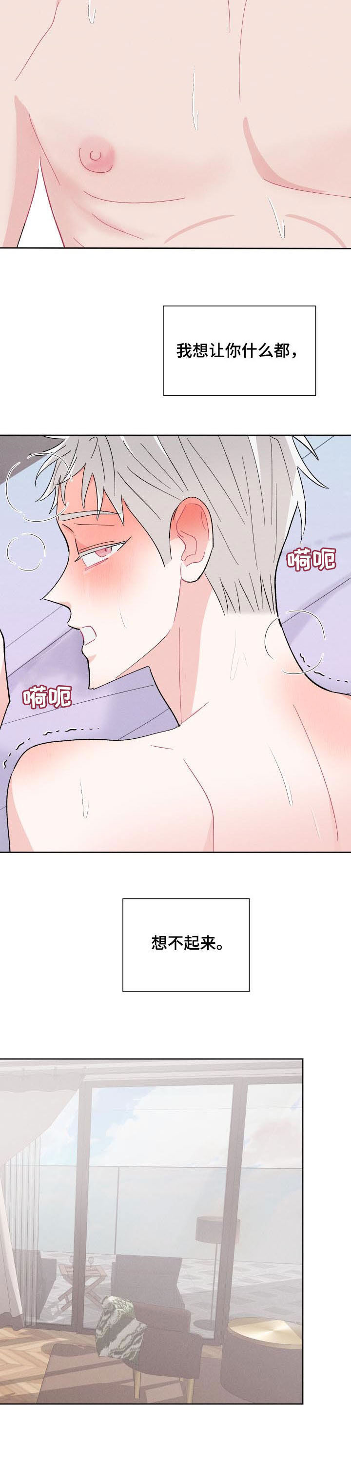 第78话11