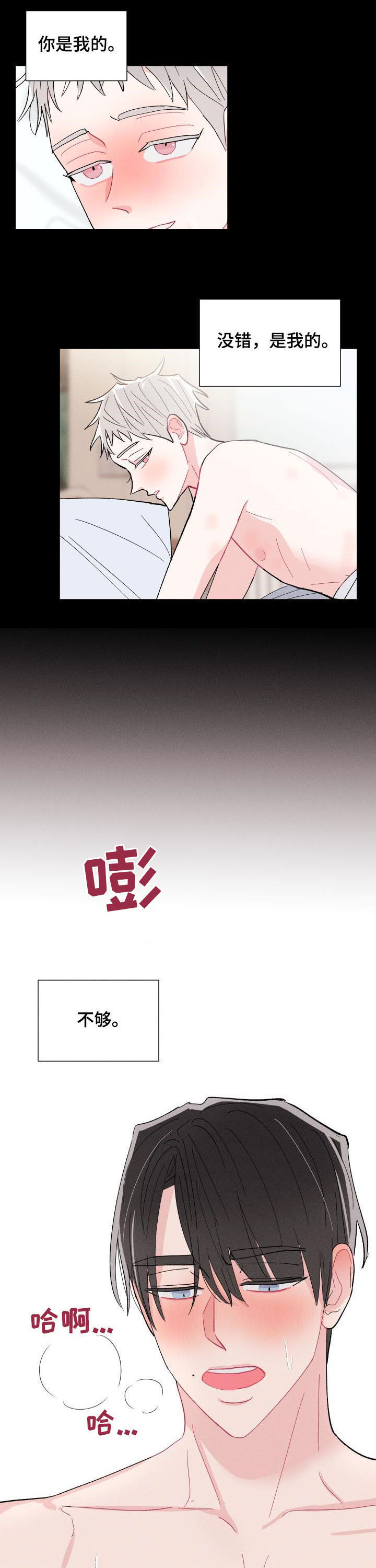 第78话10