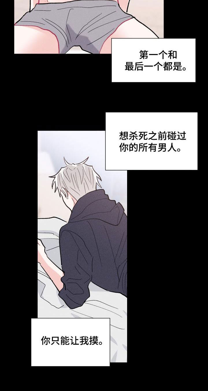 第78话9