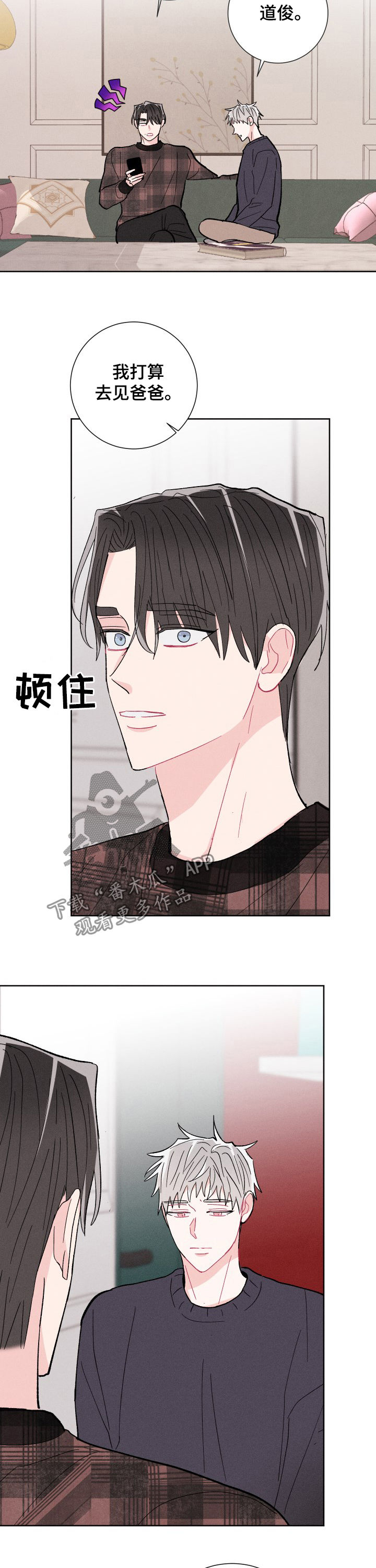 第72话4