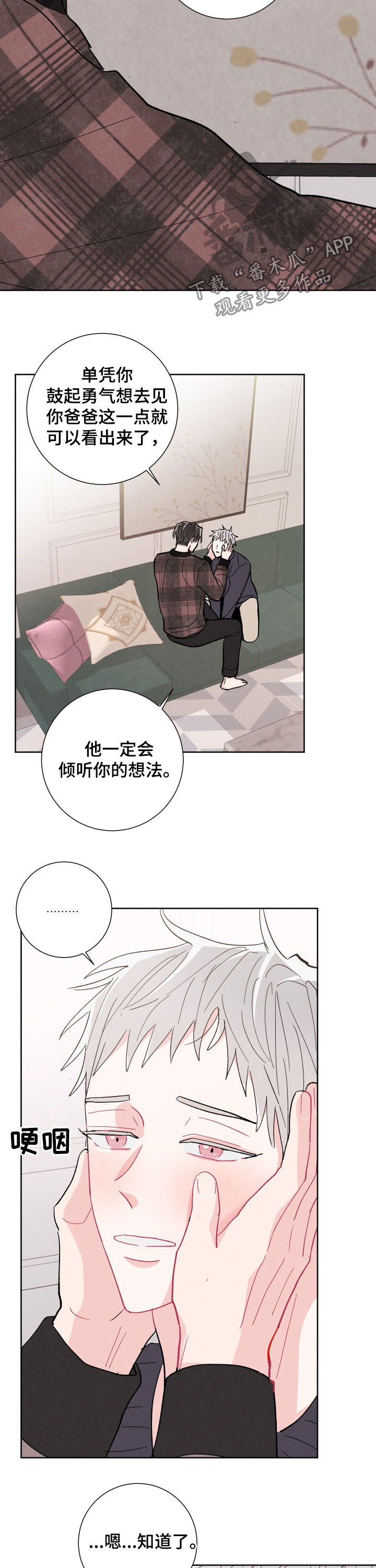 第72话8