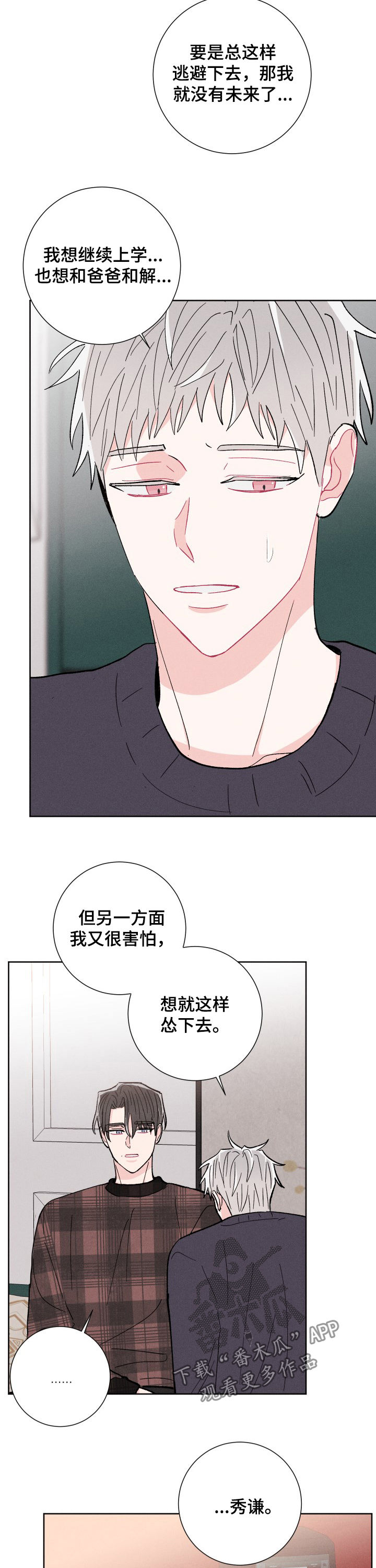 第72话5
