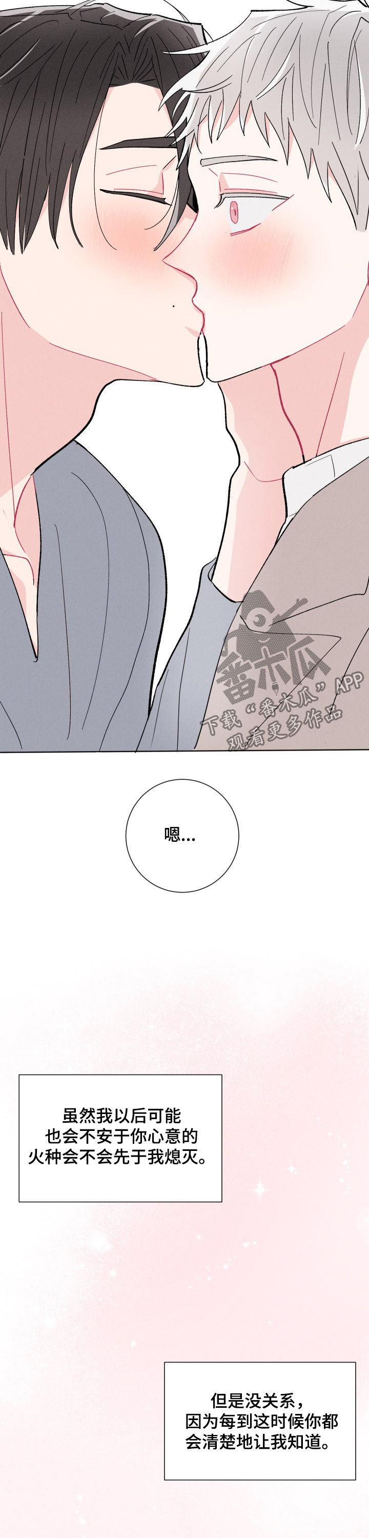 第72话16