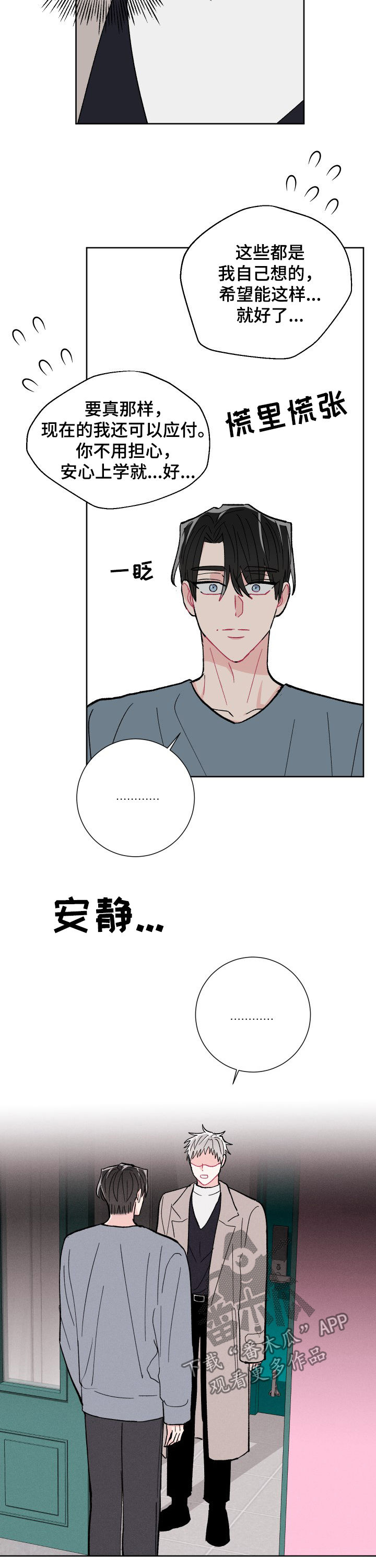 第72话13