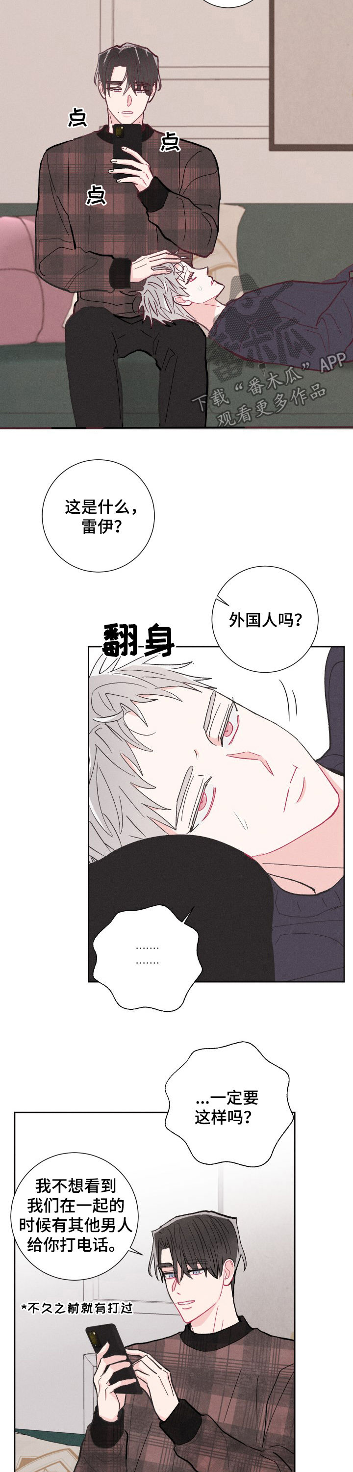 第72话1