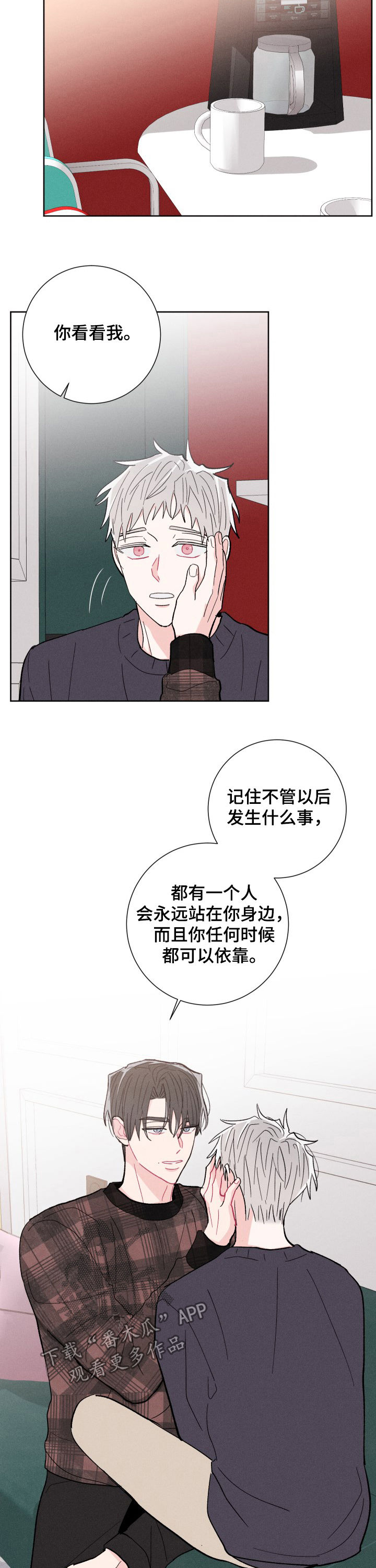 第72话6