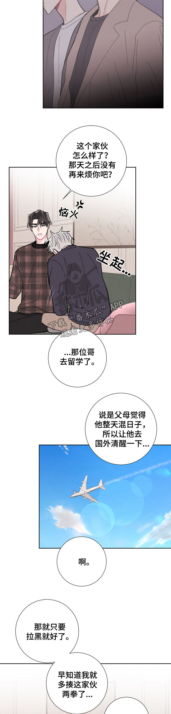 第72话3