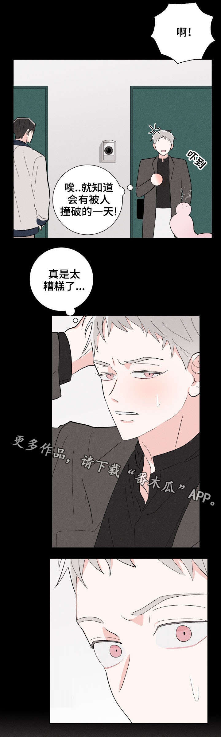 第13话14