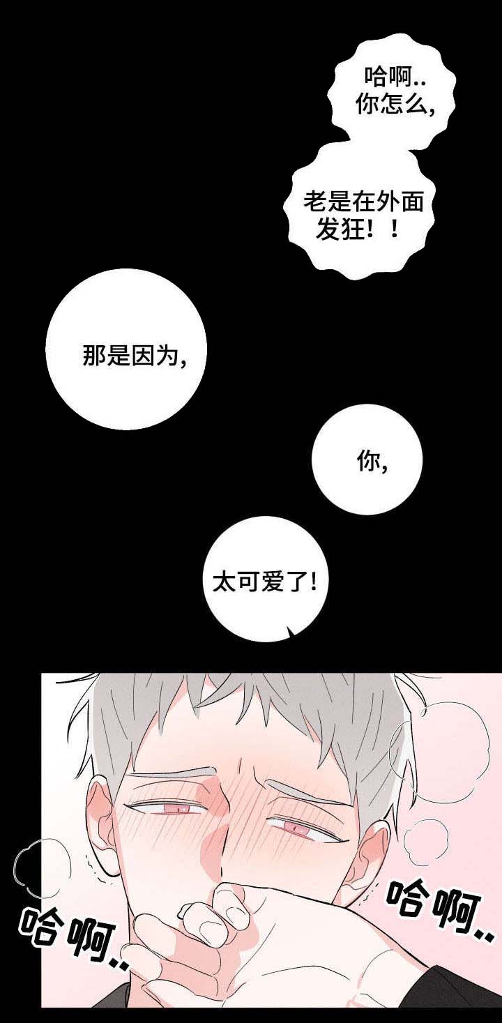 第13话11