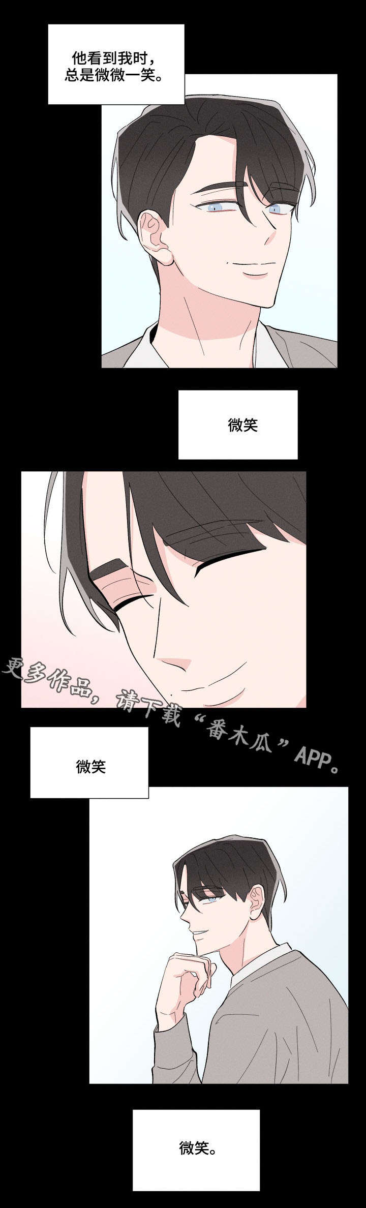 第13话6
