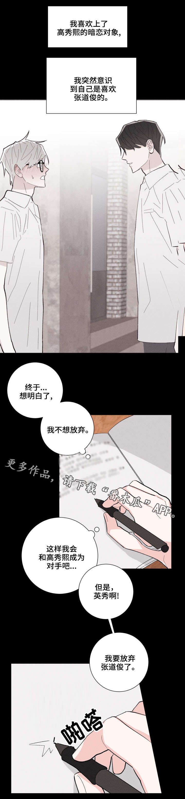 第13话0