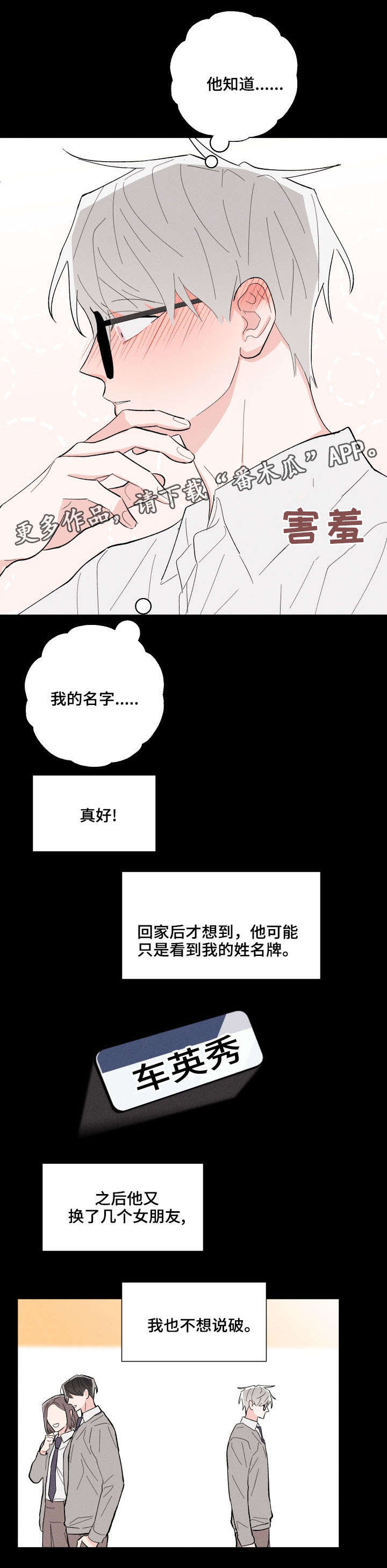 第13话5