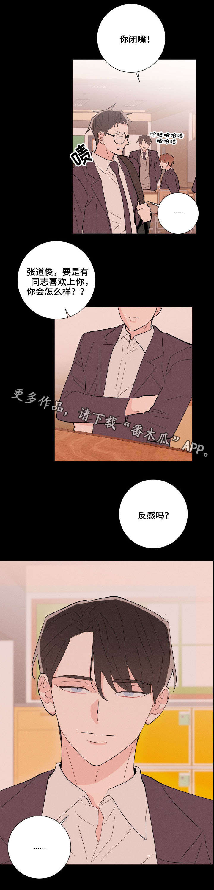 第13话8