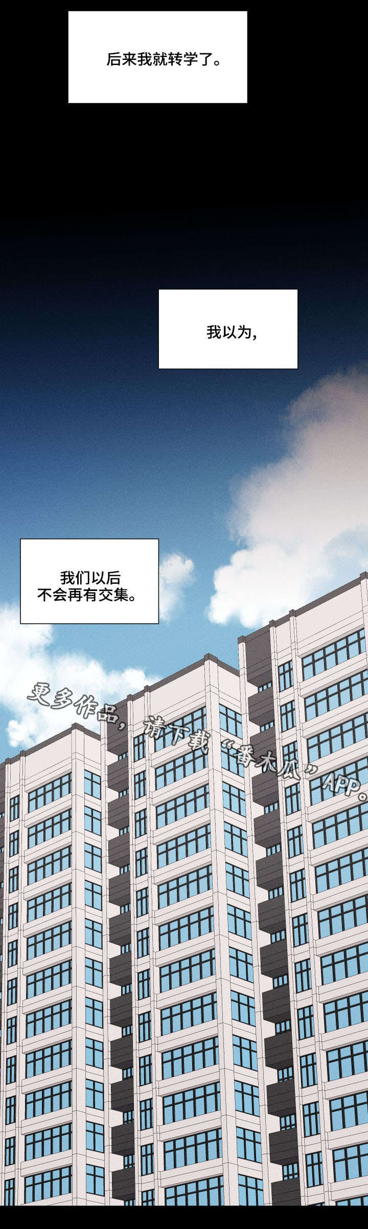 第13话10