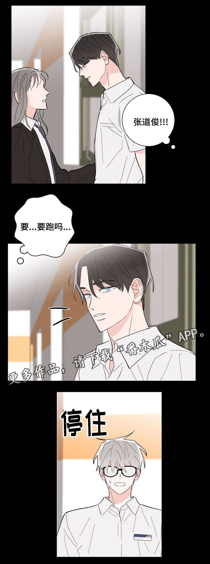 第13话3