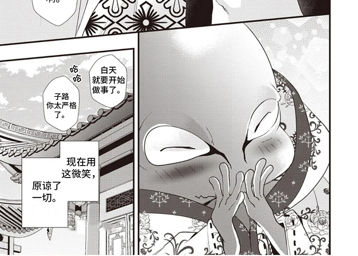第19话 第7页
