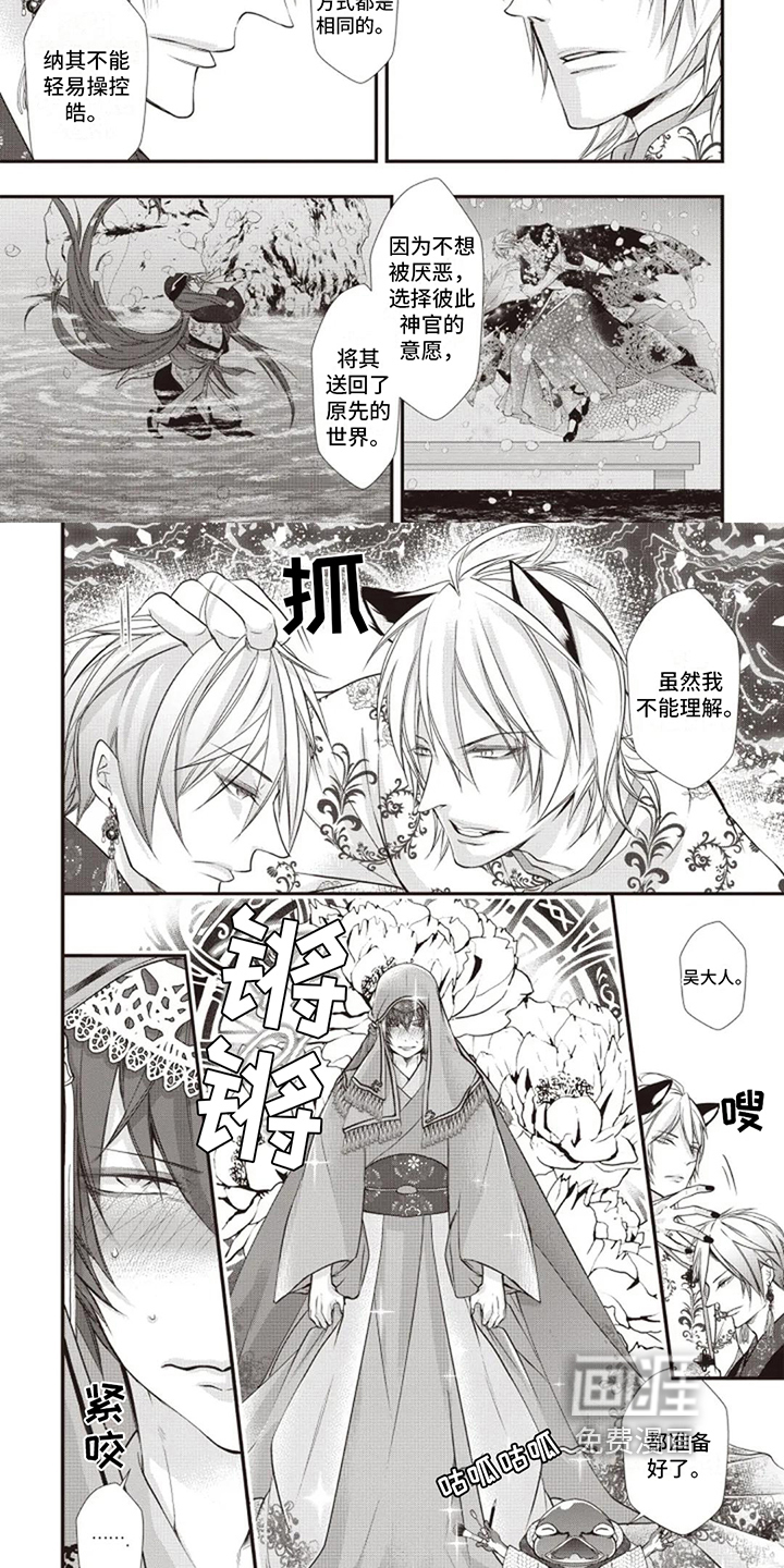 第17话 第5页