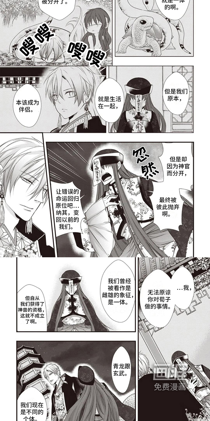 第13话 第4页