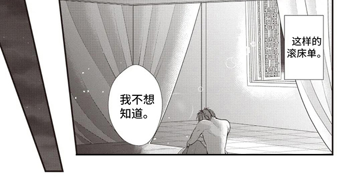 第11话 第7页