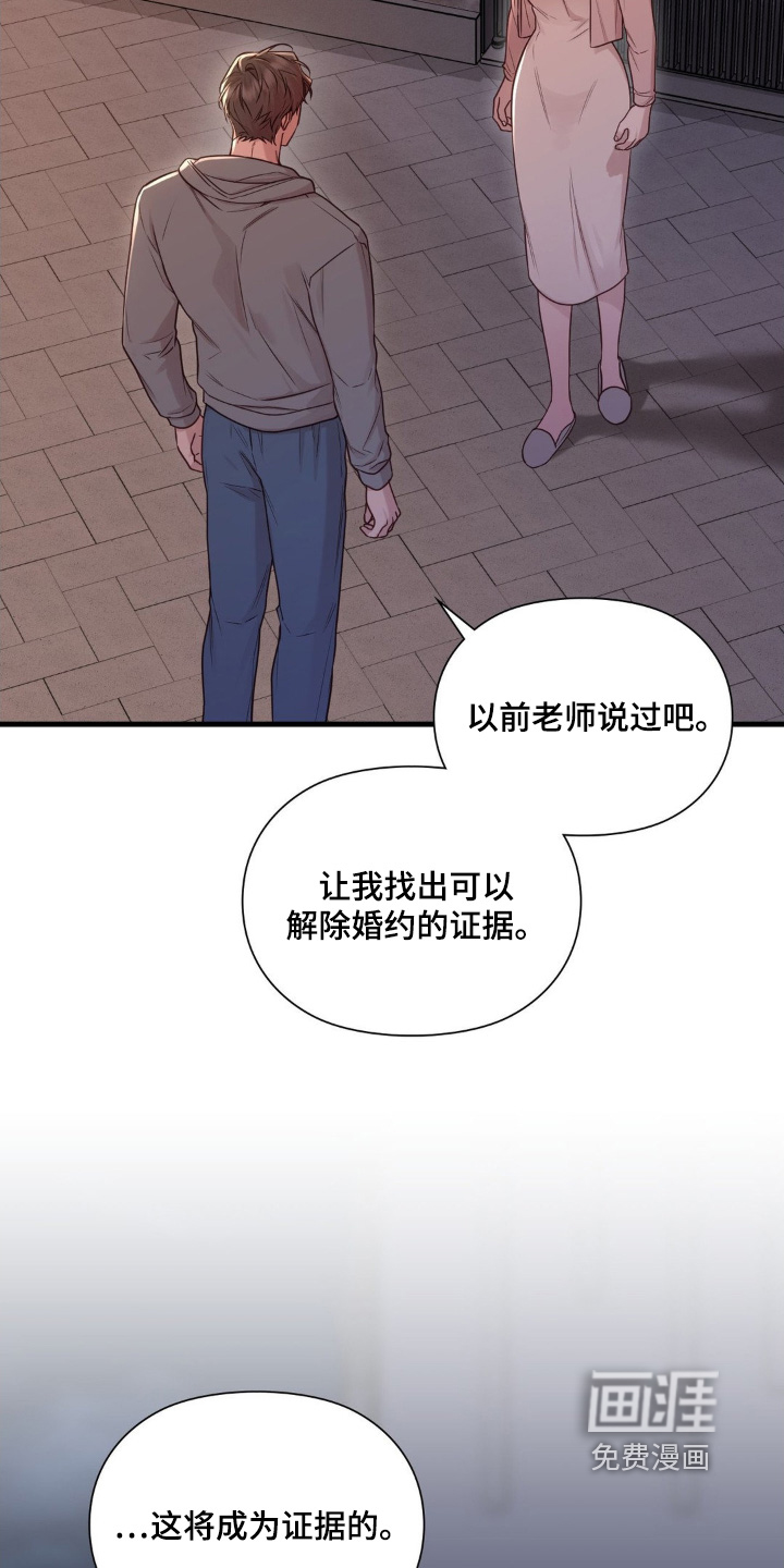 第91话30