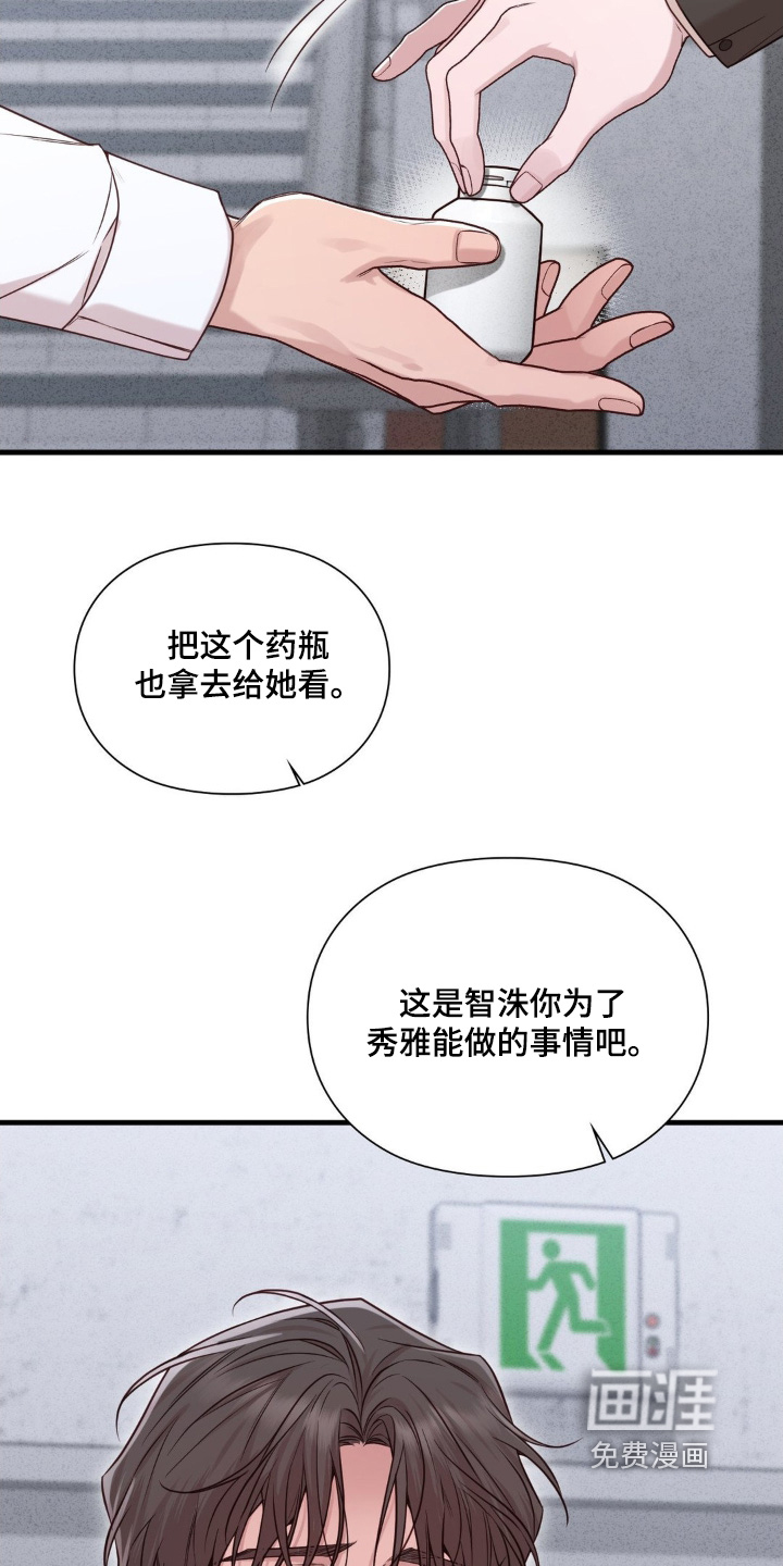 第91话10