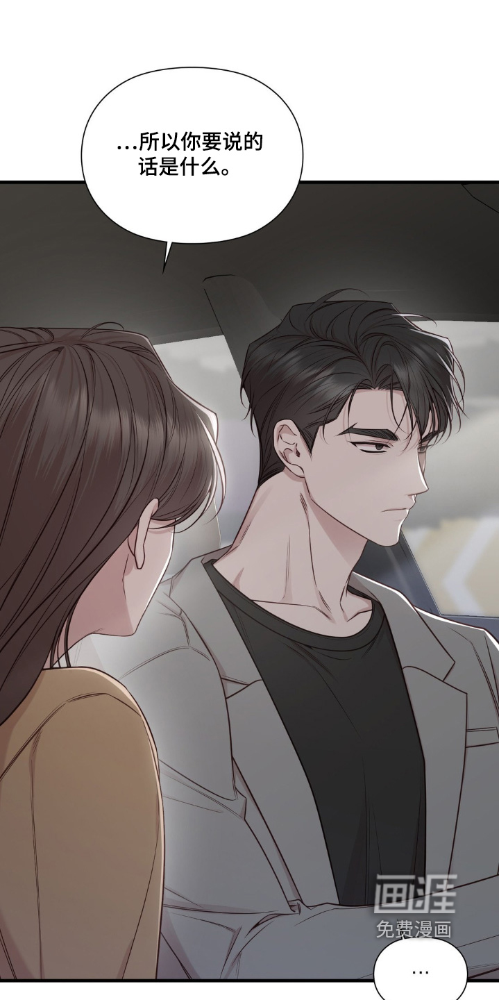 第82话20