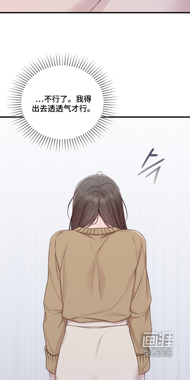 第82话10