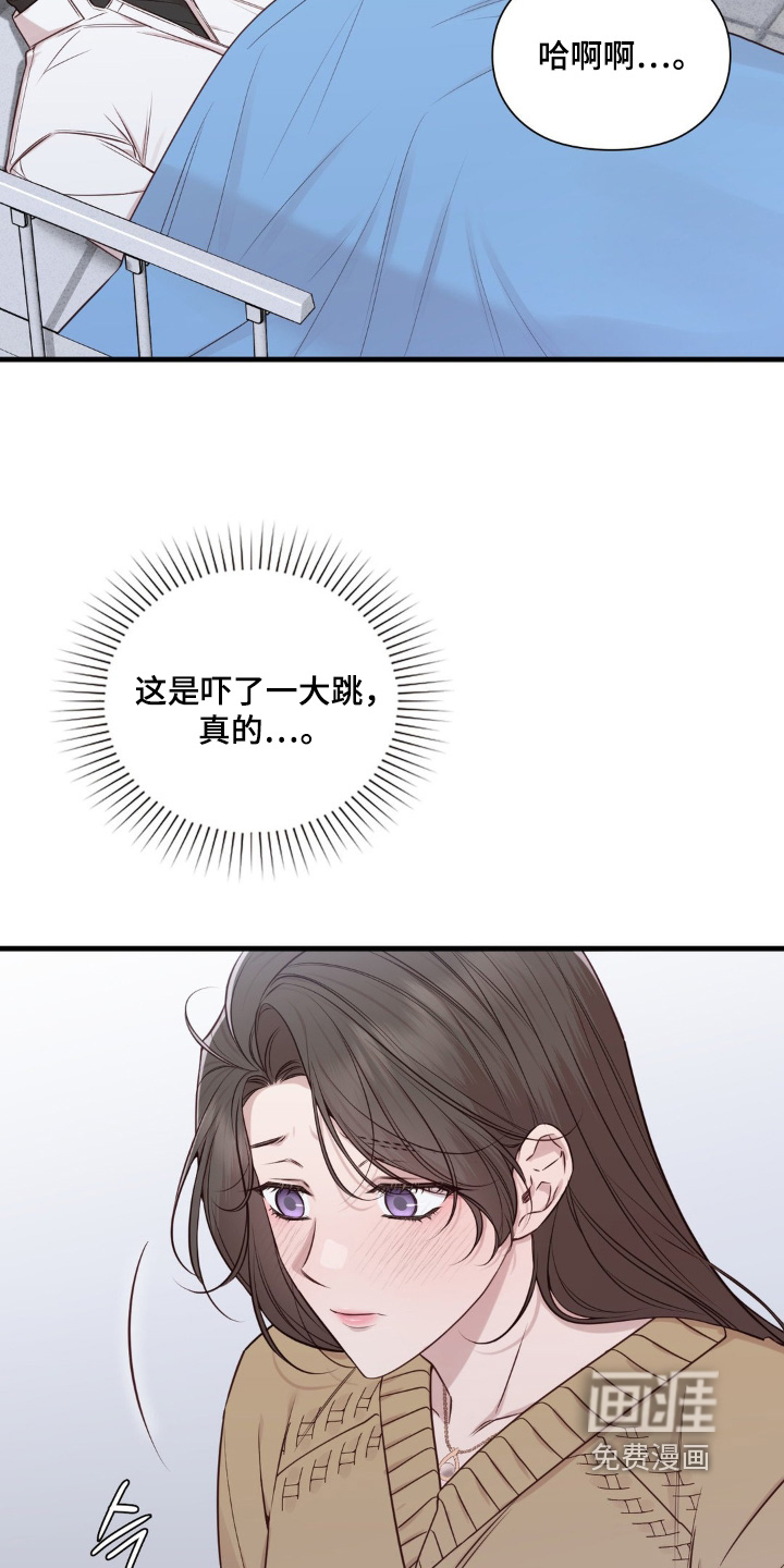 第82话7