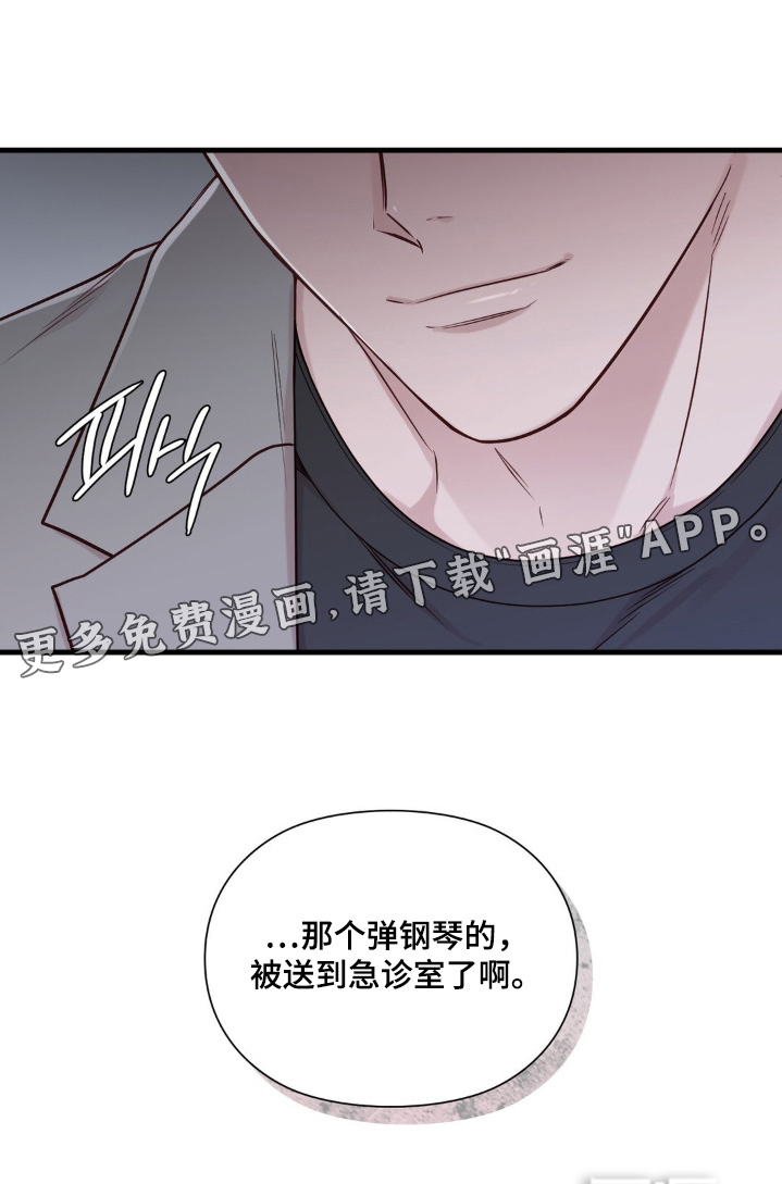 第82话28