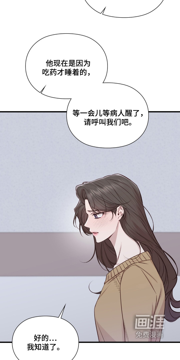 第82话5