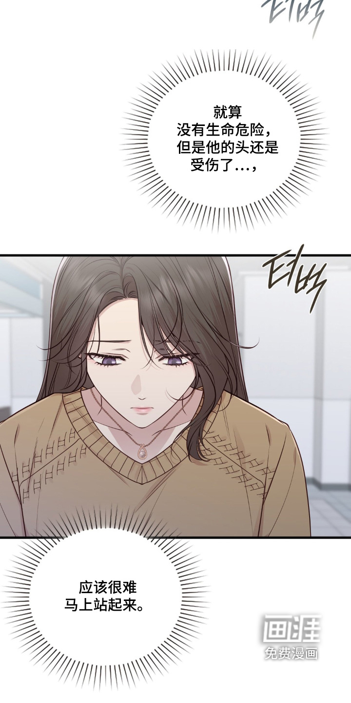 第82话12