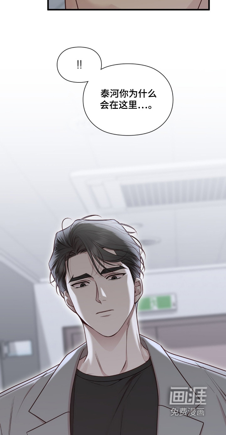 第82话15