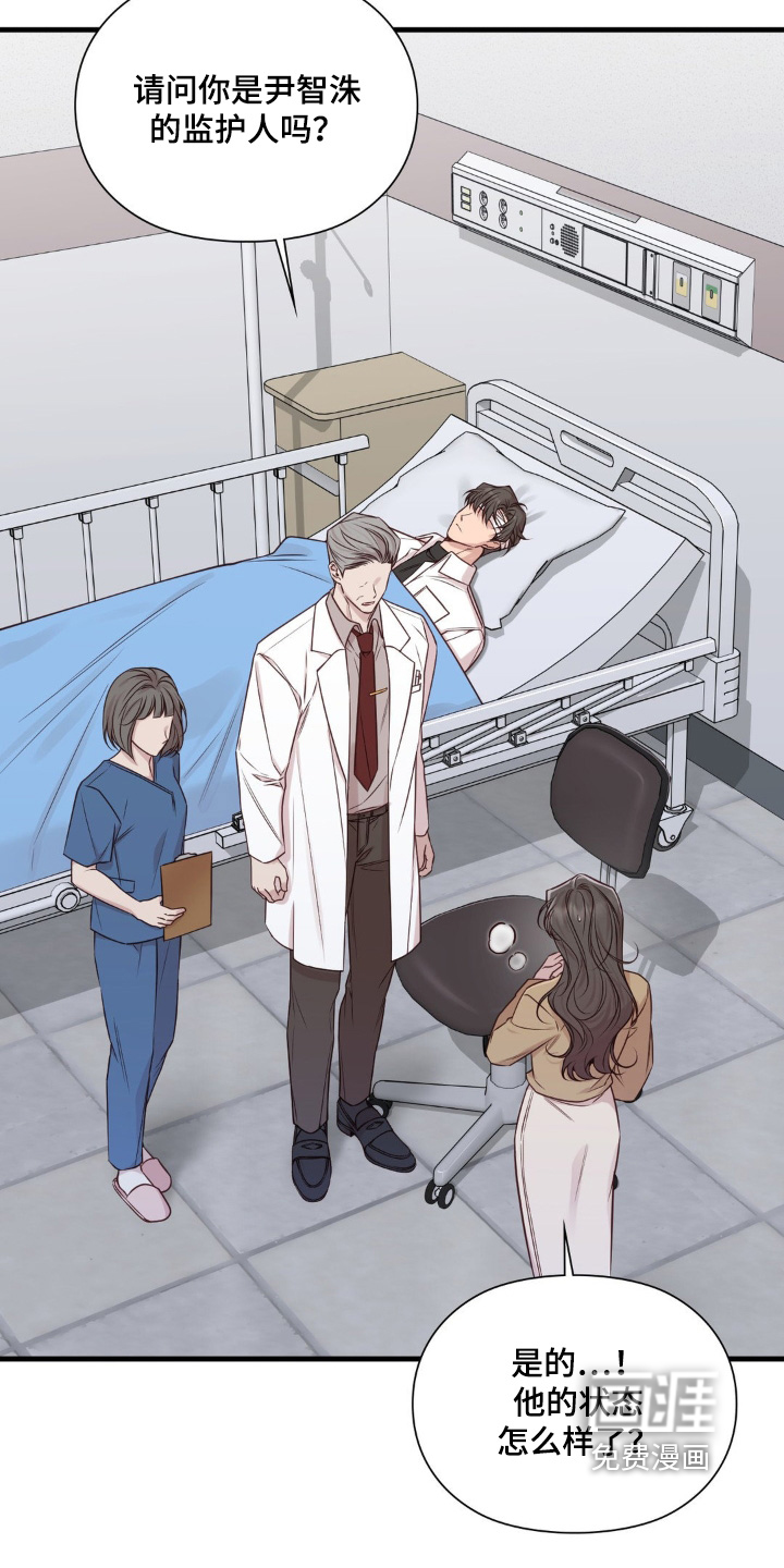 第82话3