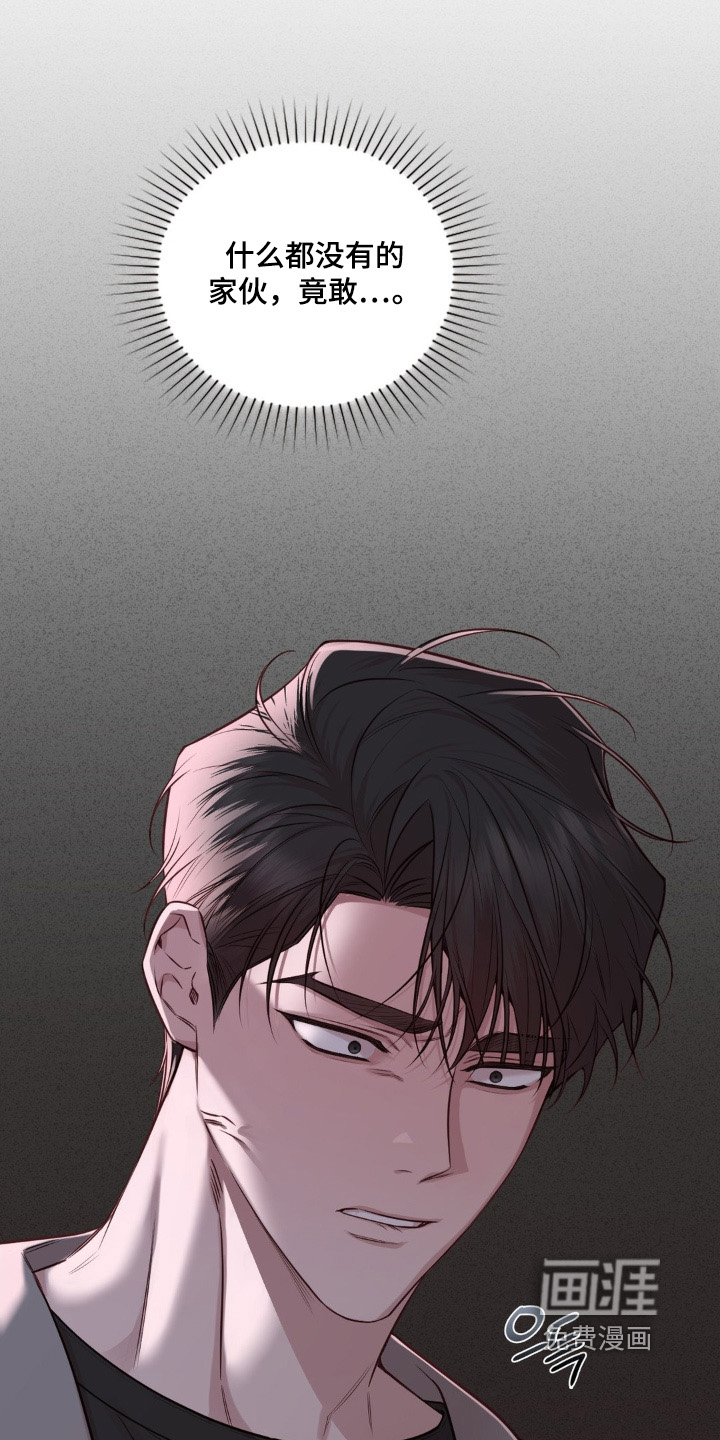第81话9