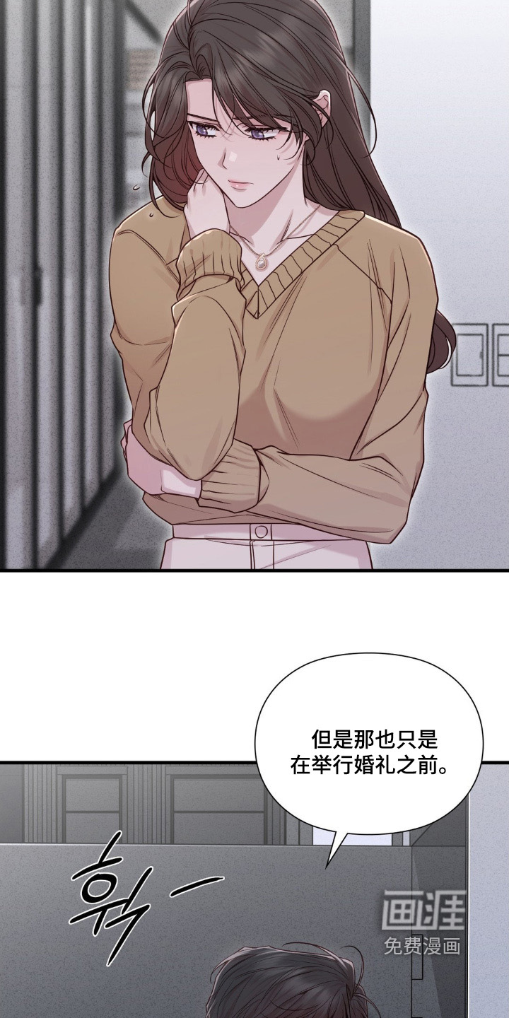 第81话5