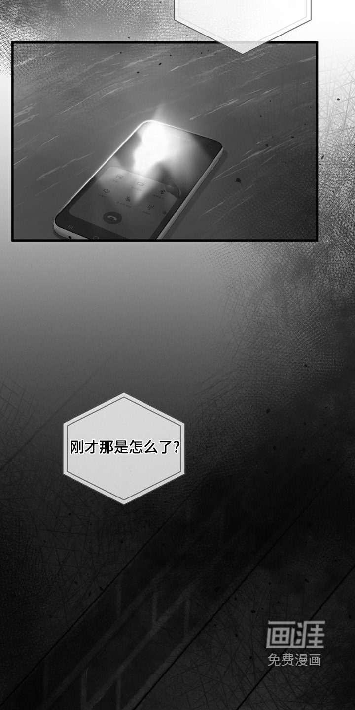 第81话26