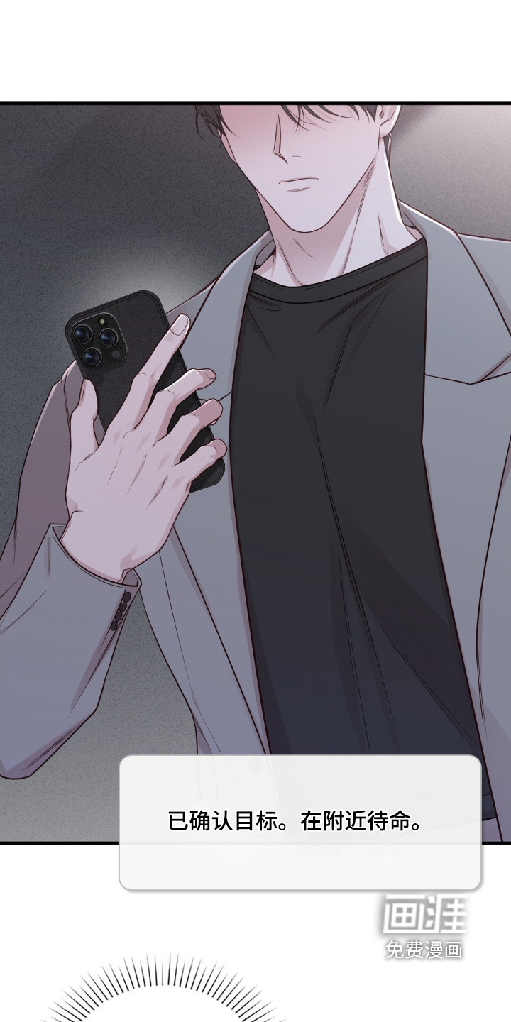 第81话12