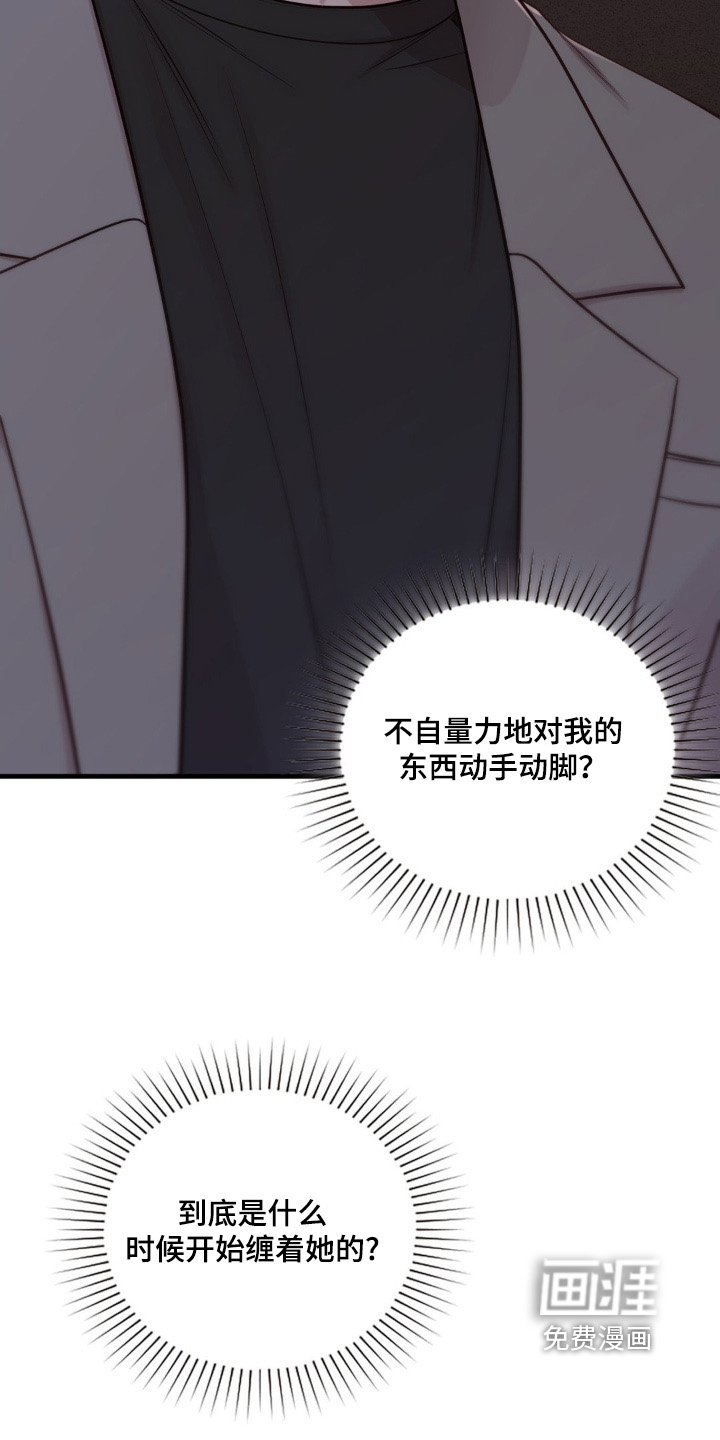 第81话10