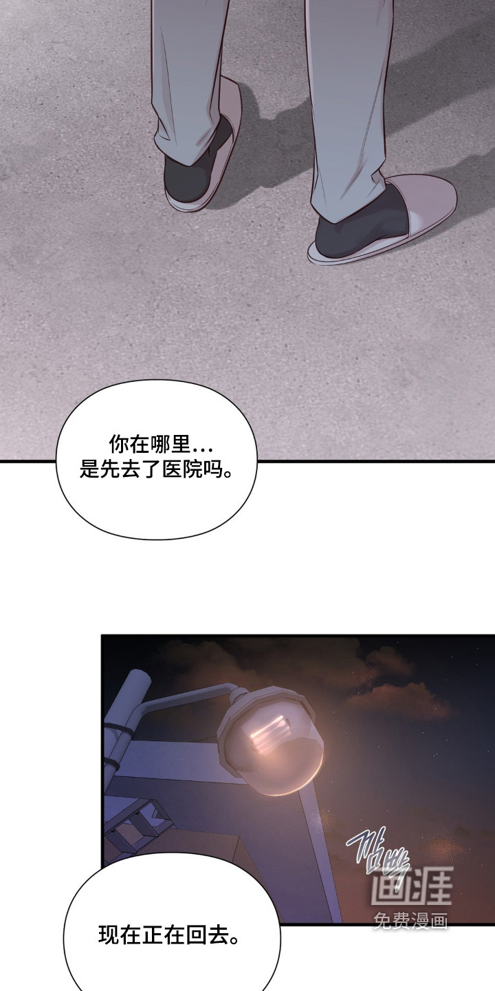 第81话14